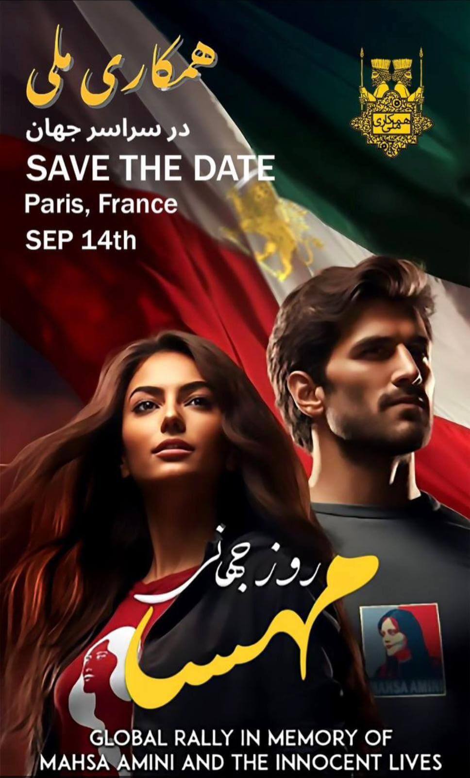 Dimanche 14 septembre soyons au rendez-vous du “Mahsa Day”